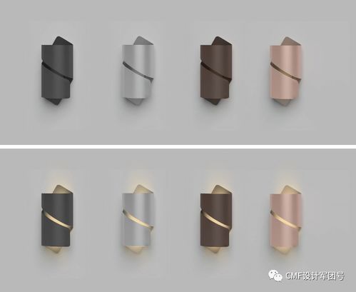 鋁材與CMF設(shè)計的極致融合 紡織原料的創(chuàng)新美學(xué)
