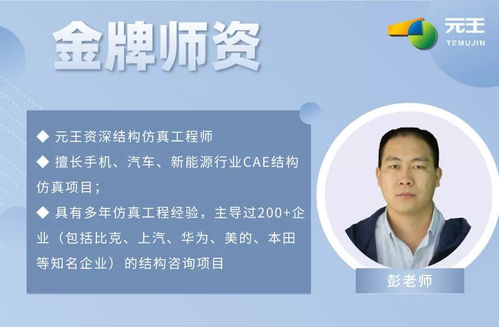 掌握計(jì)算機(jī)技術(shù)，驅(qū)動(dòng)動(dòng)力電池行業(yè)未來(lái)