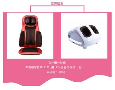 科技的溫度 榮泰按摩足療機，一封寫給爸爸的無聲家書