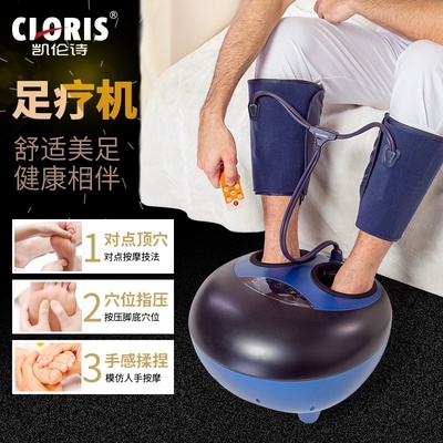 為愛挑選健康禮物 德國CLORIS凱倫詩美腿按摩足療機的貼心之選