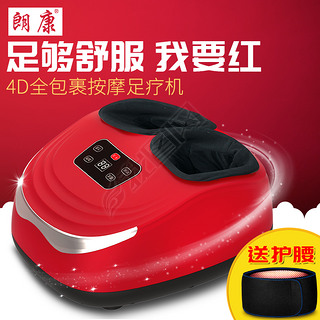 送包裹專題模板與按摩足療機圖片素材下載指南