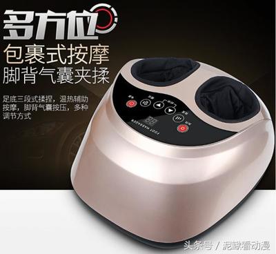 足療機——你的家庭足療師，給你全天候舒適呵護