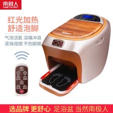 雙人全自動足浴桶與按摩足療機 現代家庭的健康伴侶